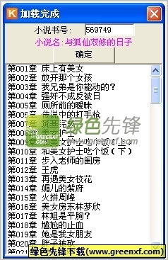 华体汇手机app官方官网